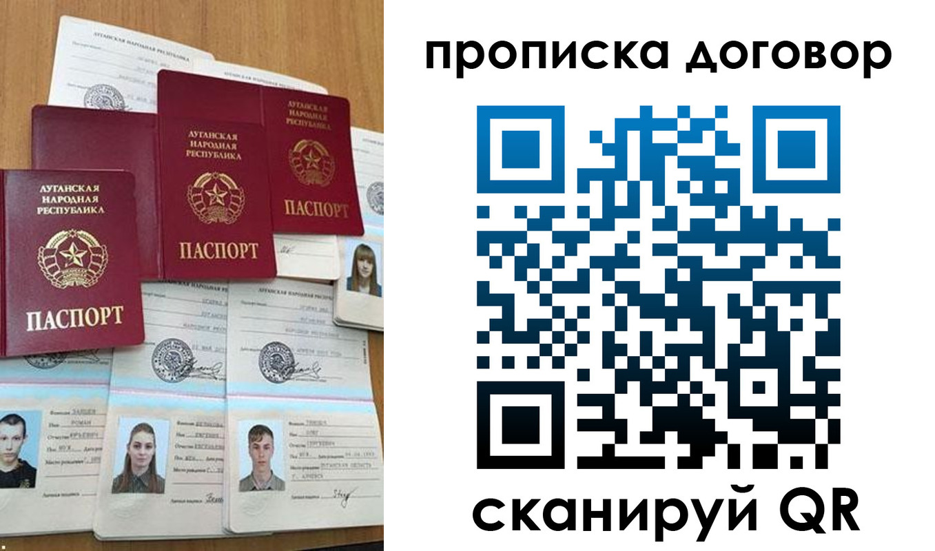 прописка паспорт в Великом Устюге