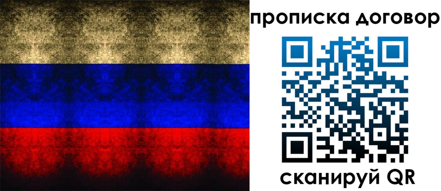 прописка для кредита в Великом Устюге