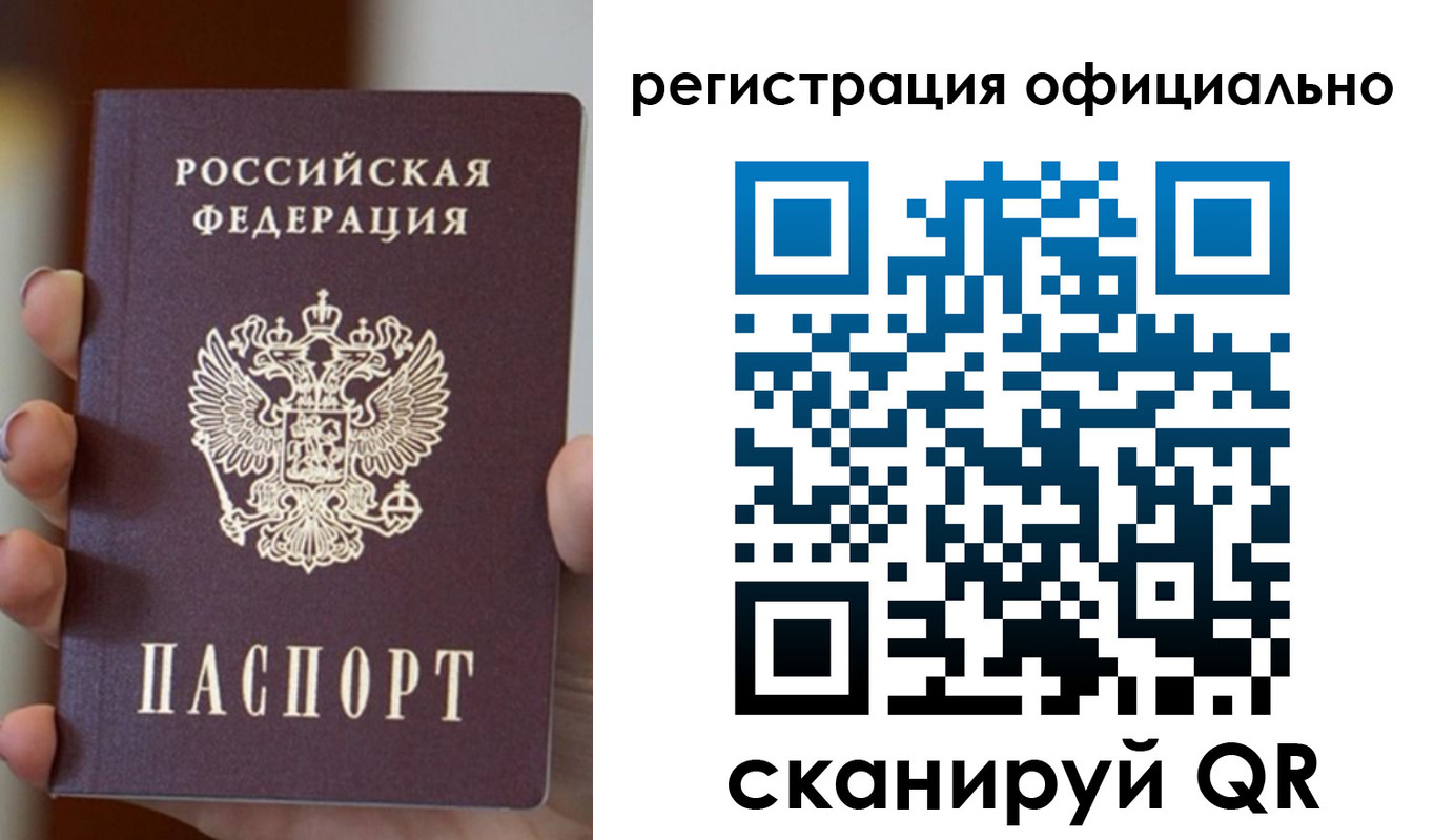где прописаться в Великом Устюге