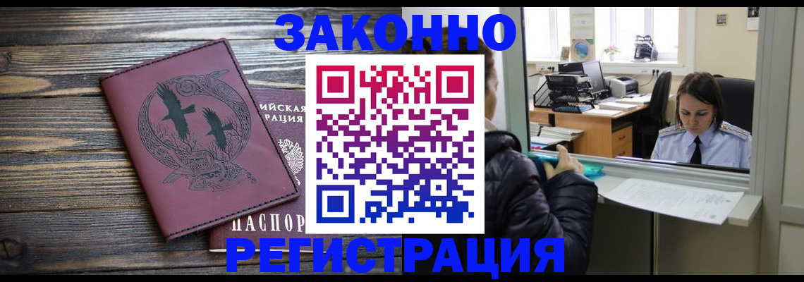 прописка для кредита в Великом Устюге