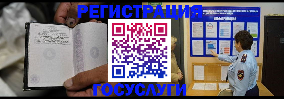 регистрация для школы в Великом Устюге