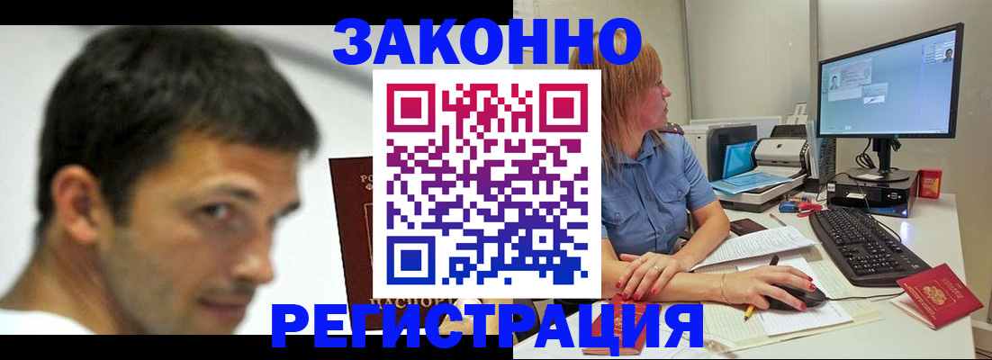 прописка для кредита в Великом Устюге