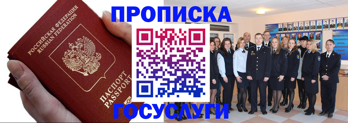 регистрация в Великом Устюге