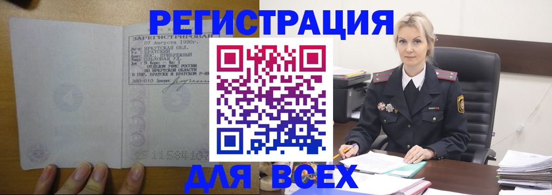 регистрация для дет. сада в Великом Устюге
