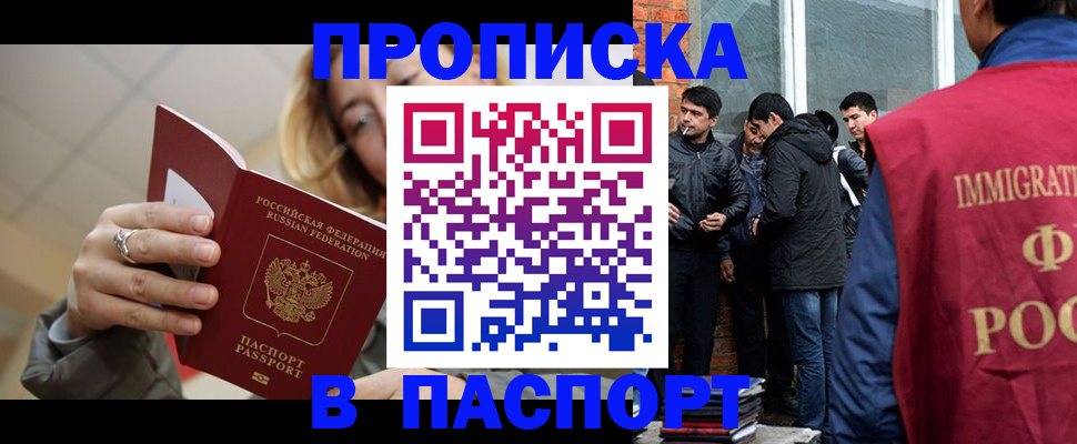 регистрация для школы в Великом Устюге