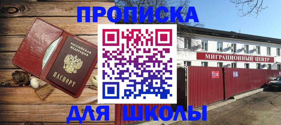 временная регистрация гарантия в Великом Устюге
