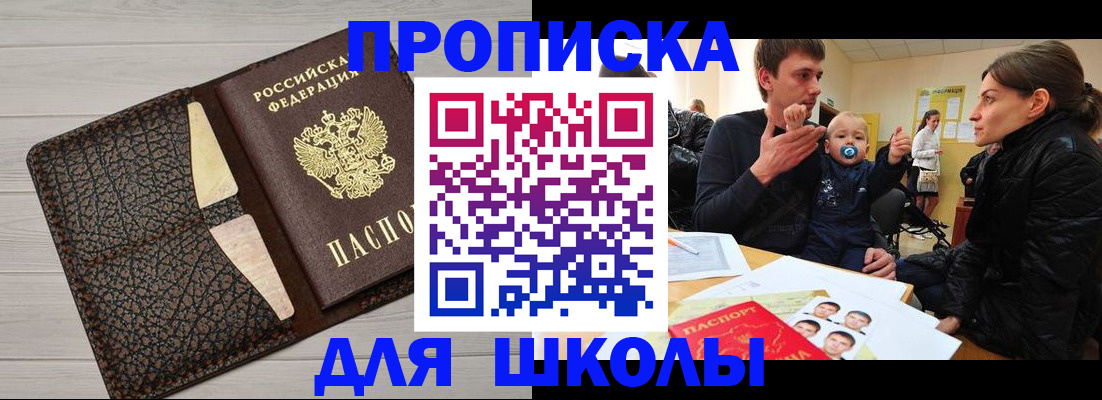 форма 3 в Великом Устюге
