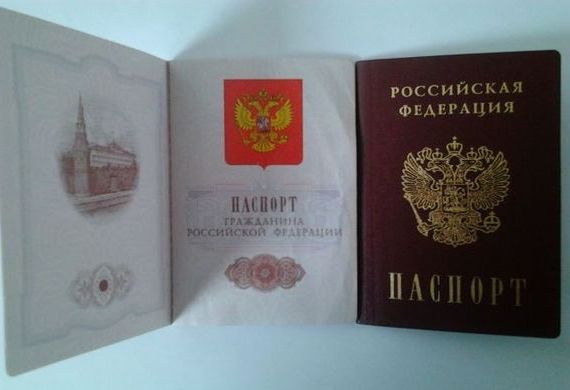 прописка в Великом Устюге